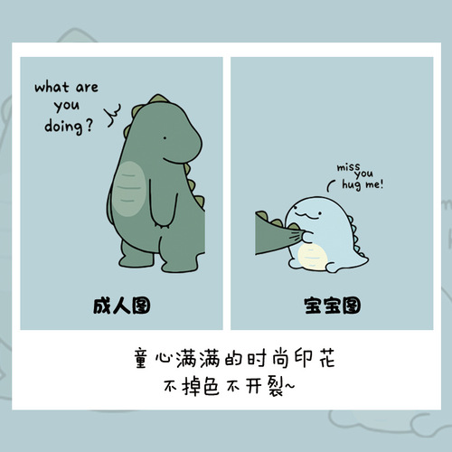 New parent-child clothing summer clothes summer T-shirt family clothing high-end mother and daughter mother and son couple dinosaur short-sleeved 