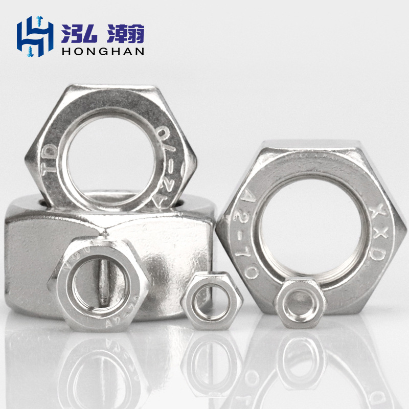 304 厂家供应批发M8-M20不锈钢螺母 细牙螺帽不锈钢外六角螺丝帽