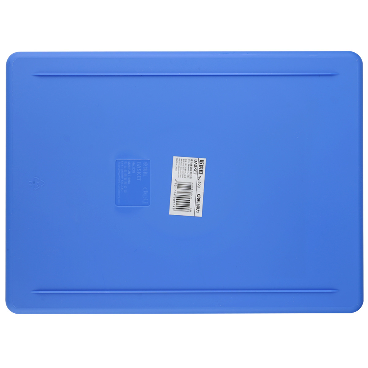 Deli 929 marco de datos de plástico azul/cesta de almacenamiento/cesta de archivos/cesta de datos/cesta de la factura A4 cesta de archivos