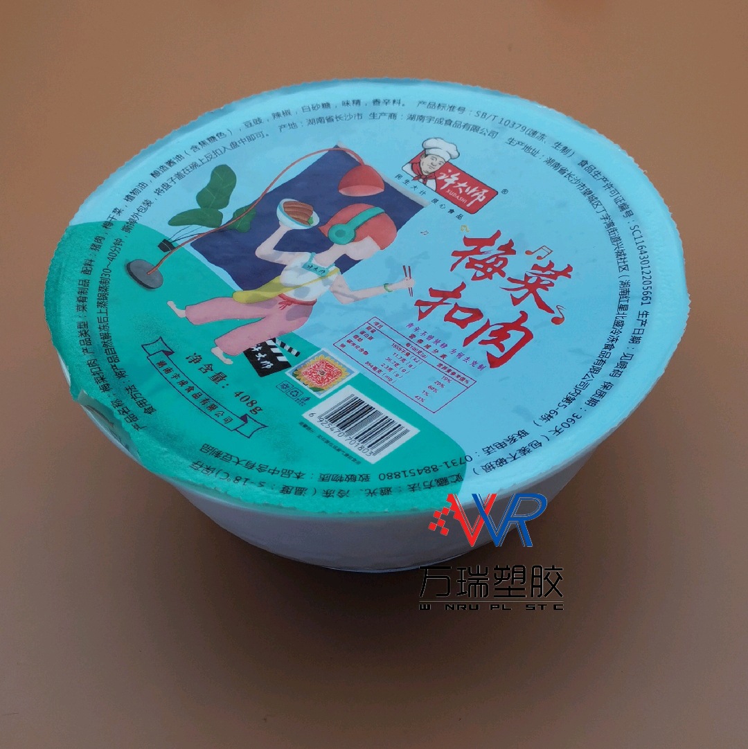 厂家生产许大师梅菜扣肉碗 408g耐低温蒸碗 153*100*58mm 塑料碗