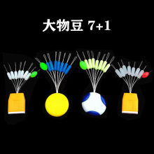 太空豆大物硅胶7+1太空豆竞技太空豆 湖库野钓大物豆 橄榄豆散装