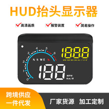 高清obd车载显示器gps汽车通用投影仪现货hud抬头显示器M12