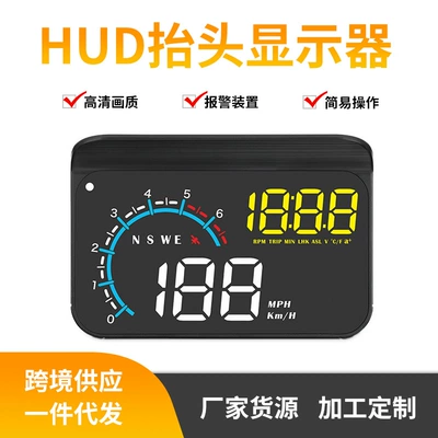 Hd Obd Car Display Gps Car Universal Projector Spot Hud Head-Up Display M12