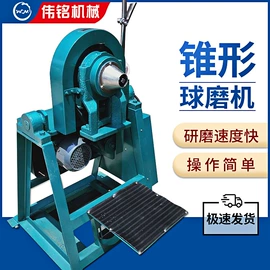 浮选设备;球磨机;重选设备