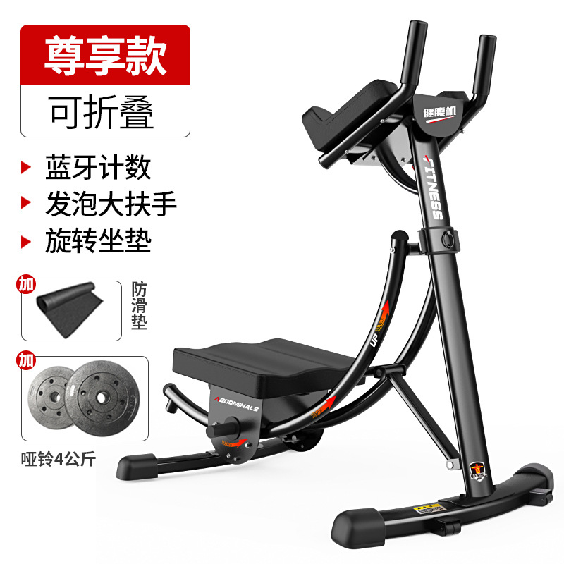 YJ-399 블루투스 플러스 무게 플러스 쿠션