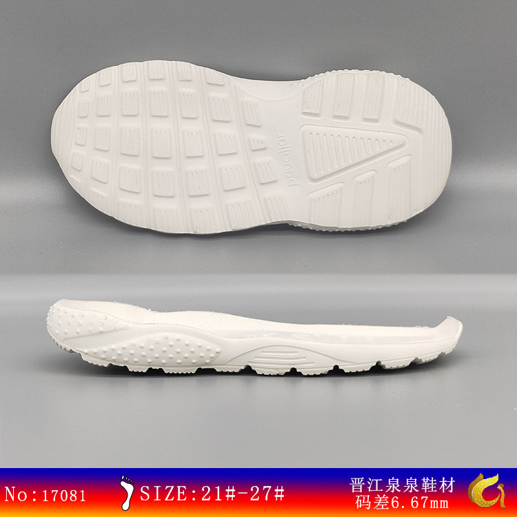 Shoes, sole, 2020, wholesale