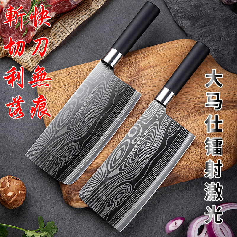 不锈钢菜刀斩切刀家用厨师砍骨刀切片刀锋利免磨套刀具地摊货源