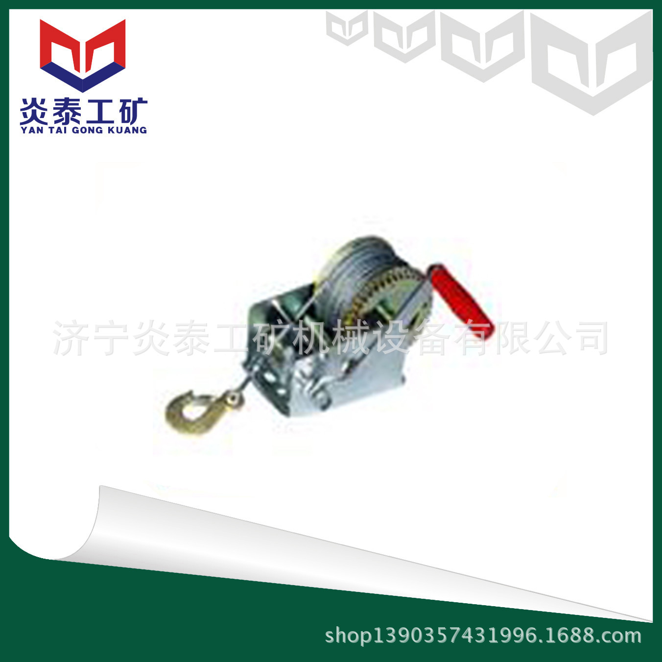 0.5吨手动卷扬机 1.2吨手动卷扬机价格 小型手动卷扬机