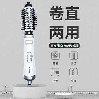 自动旋转热风梳大波浪卷发棒直发梳吹风梳快速自动造型不伤发护发