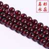 Organic crystal, beads pomegranate, burgundy accessory, wholesale