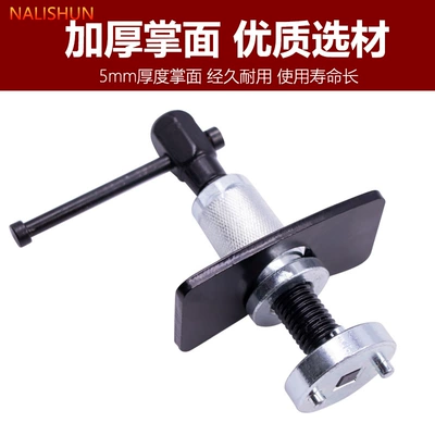 Tool Adjuster for Disc – Other Automotive Safety Supplies