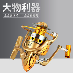 Fishing wheel YUMOHSHI HF metal wire Cup fishing line wheel fishing line wheel raft wheel road ya wheel rock fishing full metal rocker arm