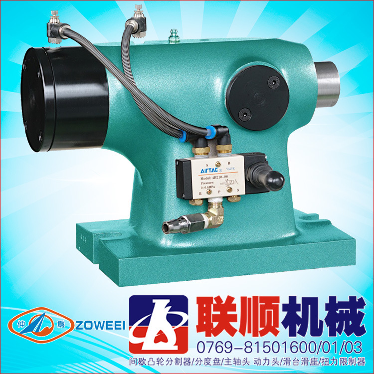 厂家供应台湾仲为TAT-255PC系列油压(气压)自动分度盘 尾座尾盘
