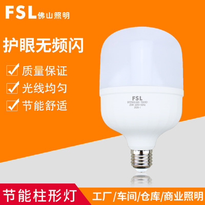 Foshan Lighting led Highlight Cylindrical bulb Screw e27led high-power Bulbleb indoor lighting lamps and lanterns wholesale