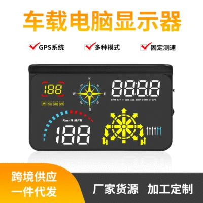 Hud Car Head-Up Display Ai Smart Digital Dog + Navigation Dual System Obd + Gps Universal for the Whole Car Q1