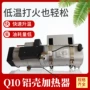 加热液体电加热水暖预热器