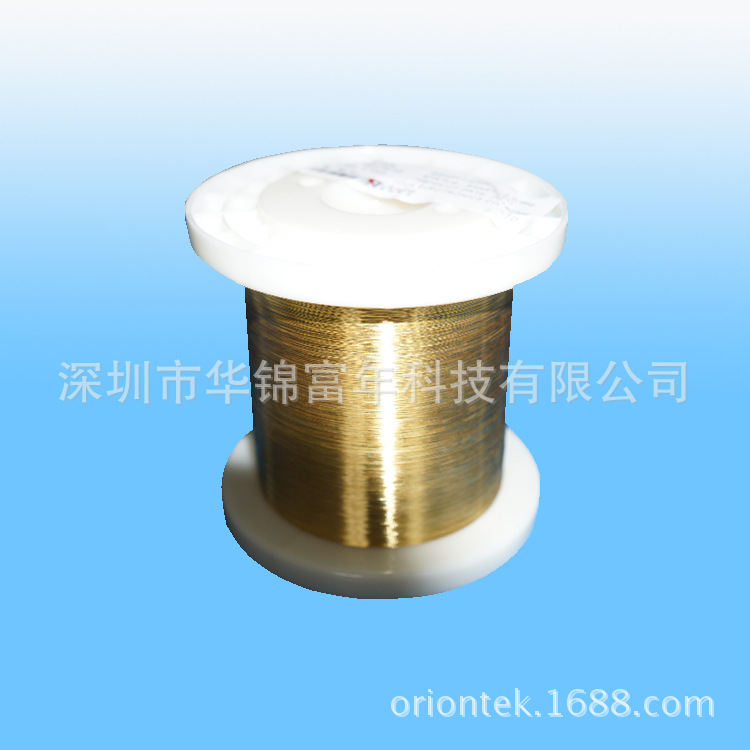 供应4N-6N高纯度镀金单晶铜线(OCC Wire)金线高频射频编织