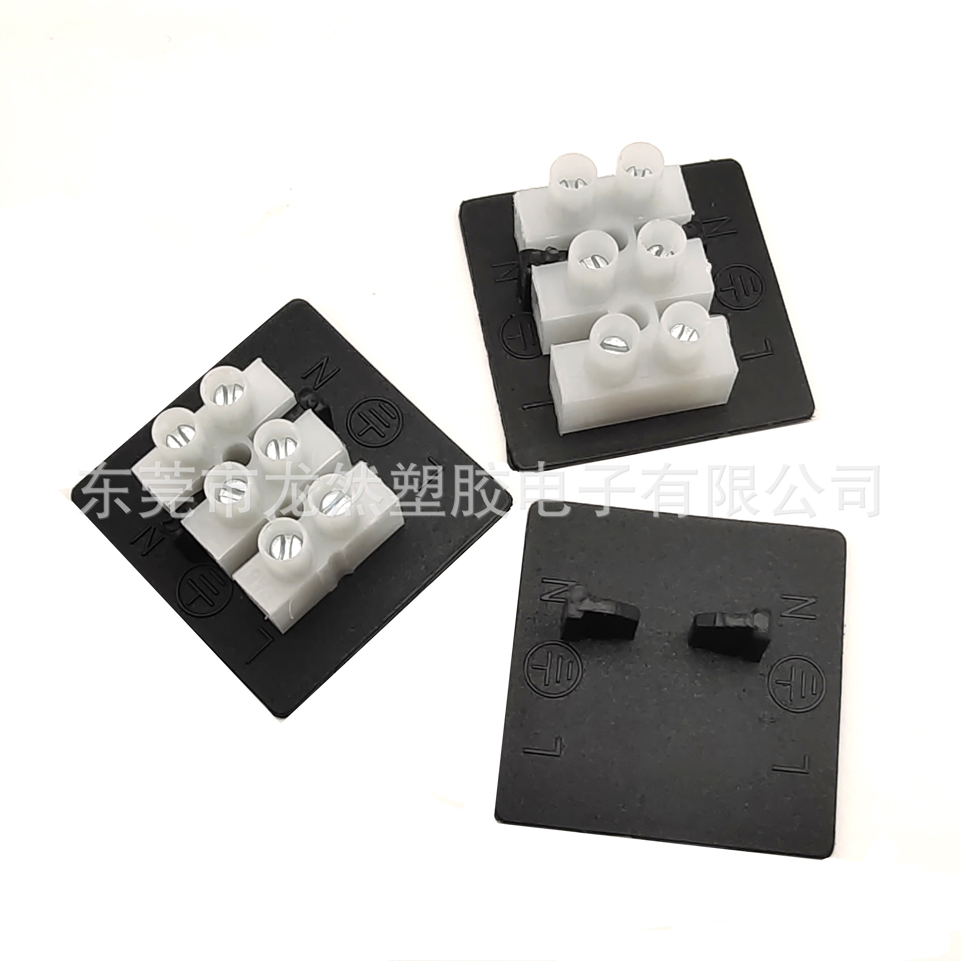 龙然直销PA8/PA10端子固定片 四方形接线柱端子台塑料绝缘片