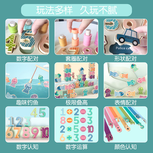 Shape number matching building blocks for young children, early education puzzles, intelligence development, baby brain-moving toys, logarithm board