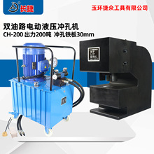 �L�� 200���p��·�_�יC �ɛ_䓰���30 ��λҺ����יCCH-200