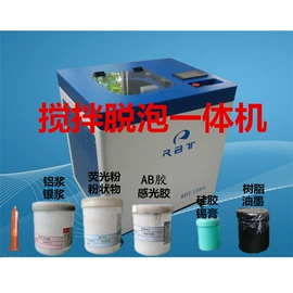 其他电子制造;搅拌机;电子产品制造
