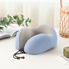 Memory cotton U -shaped pillow ice cervical spine pillow office Slow rebound U -shaped pillow can be disassembled and washed pillow travel to wholesale pillow