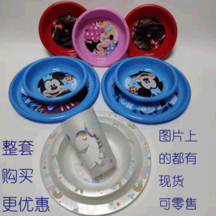 ��ͯ���ϲͱP ģ���N����ͨ���댚���;� ��ͯ��ͱP �������l