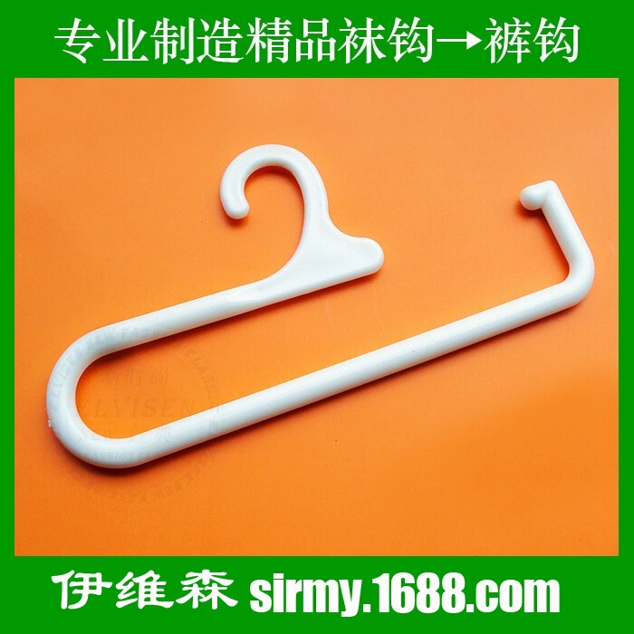 ELVISEN White back hook long hook black sock hook leggings hook pantyhose thick socks hook