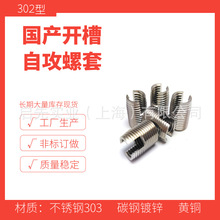 302�_���Թ����ס�һ�ֲ����Թ��Ƕ�� �_���ݼy��M16*2-22mm