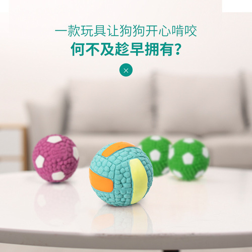 Yite Pet Products Latex Sound Ball Series Football Volleyball Interactive Relief from Boredom, Bite-Resistant and Stress-Relieving Teething Dog Toy