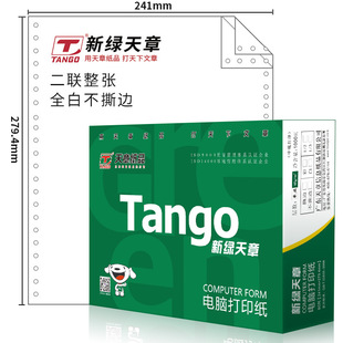 �¾G���´�ӡ�� 241-3-1/2S 80��(˺߅ ɫ��:�׼t�S 1000�/��)