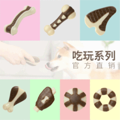 Yite Pet Toys Eat and Play Cowhide Ring Reward Alone Teething Stick Chew Glue Bone Resistant Chewable Dog Toy