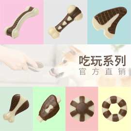 宜特宠物用品爆款吃玩牛皮玩具系列磨牙咬胶骨头咀嚼耐咬狗玩具