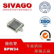 BPW34 硅光电池 贴片PIN光电二极管3*3mm光学电池350-1100nm 正品