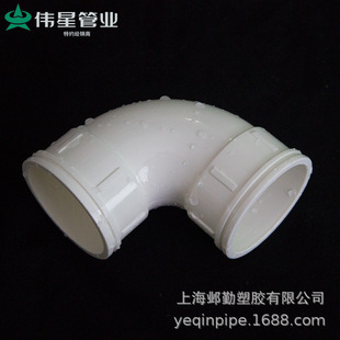���� PVC-U��ˮ�ܲ���� 90�ȏ��^���÷�ˮ�A��ֱ��