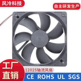 DC12025ɢ���L��ů�L�C���I�C��늙������׃�l��ֱ���S���L��