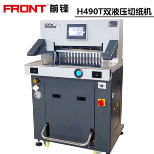 ����ǰ�hH490T����Һ��΢��X�м��C���ܲü��C���ٸ�C��߅�C