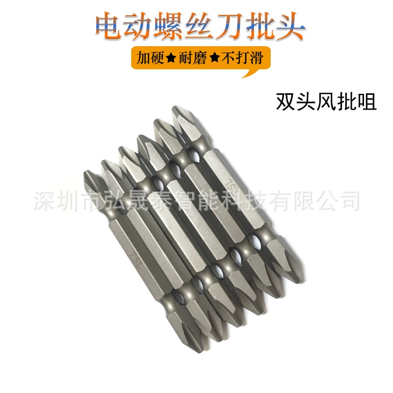 Двойная шестигранная головка S2 стальная твердая головка S2 стальная жесткая и магнитная