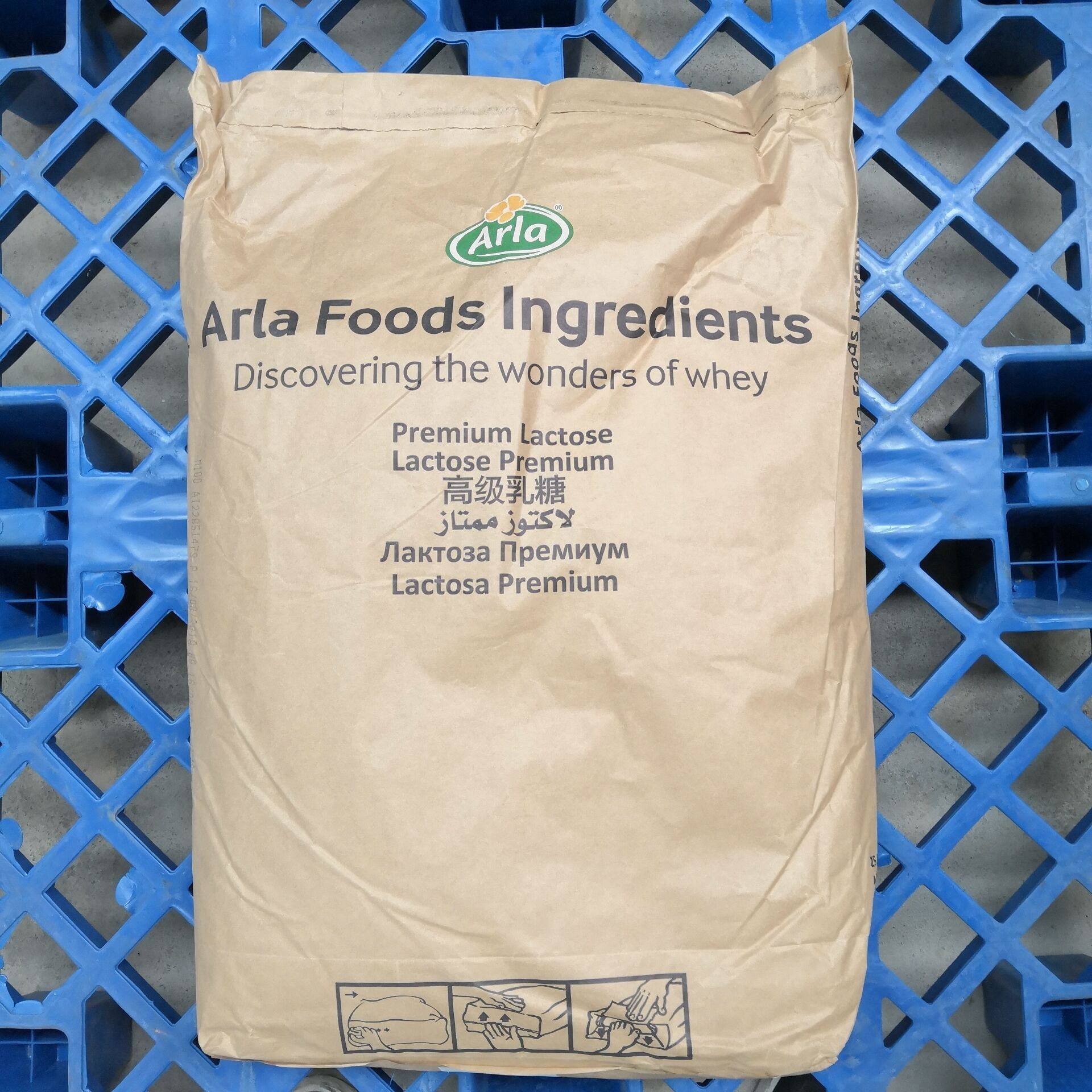 现货供应 免费试样 无水乳糖 ARLA100目 压片用乳糖