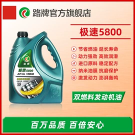 汽油机油;柴油机油;波箱油
