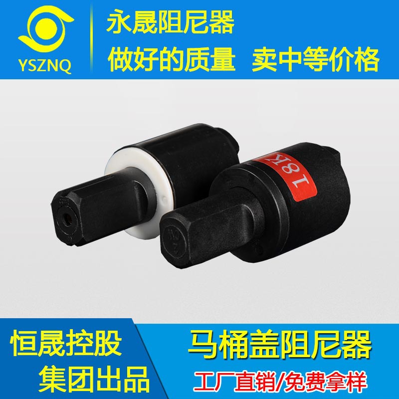 厂家供应全自动智能马桶盖阻尼器阻尼器缓冲欢迎来图洽谈