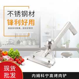 厂家批发商用铝制烤肉铲料理铲酒店餐厅用烧烤铲家用烧烤铲烤肉夹