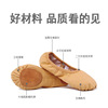 Children's classic footwear, ethnic dancing ballet shoes, soft sole