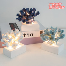 地中海家居摆件创意树脂工艺品珊瑚拍摄道具客厅玄关电视柜装饰品