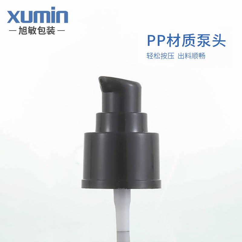 Xumin embalaje 100-150ml botella de loción cosmética 200ml prensa bomba cabeza botella de plástico conveniente sub-botella