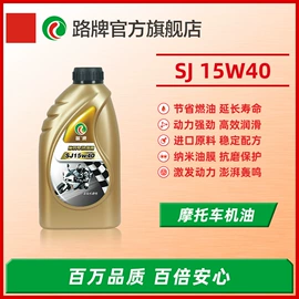 汽油机油;柴油机油;波箱油