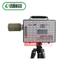 天津直發粉塵采樣器AKFC-92G型便攜式礦用粉塵濃度采樣儀測含量