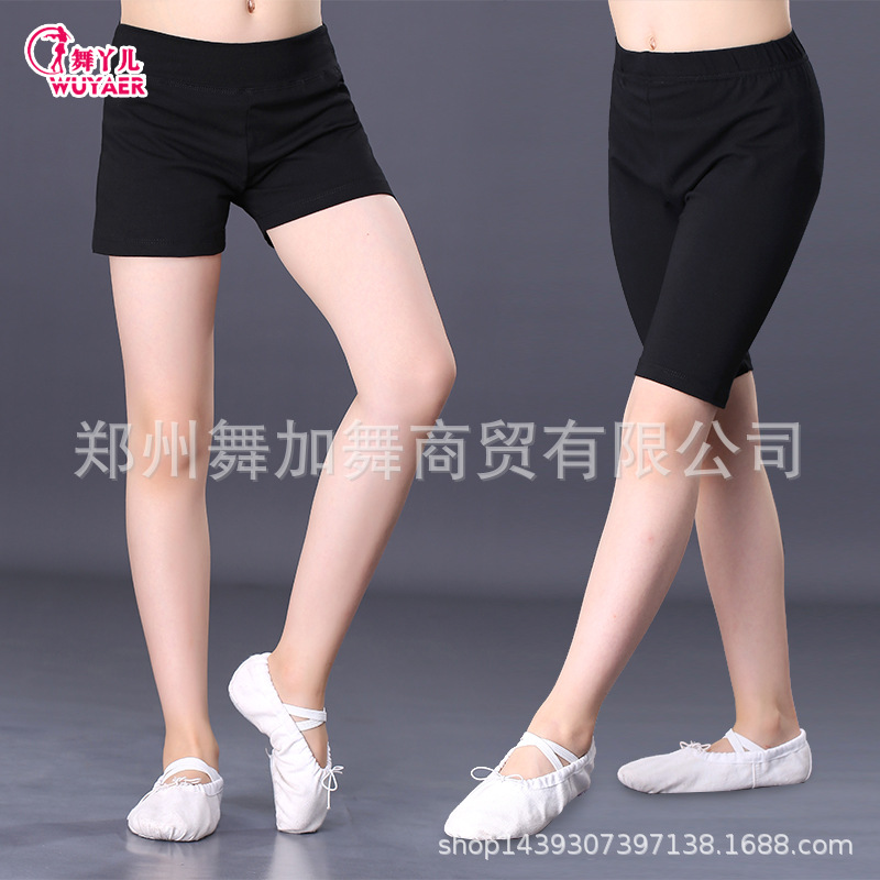 Children's Dance Clothing Cotton Three-Quarter Pants Boxer Shorts Adult Dance Bottoming Men and Women Also Practice Black