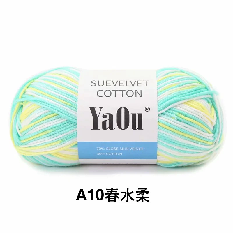 Пряжа YaOu — cotton Su Song 8-ниточная, градиент цвета по пространству, средняя толщина, 100 г