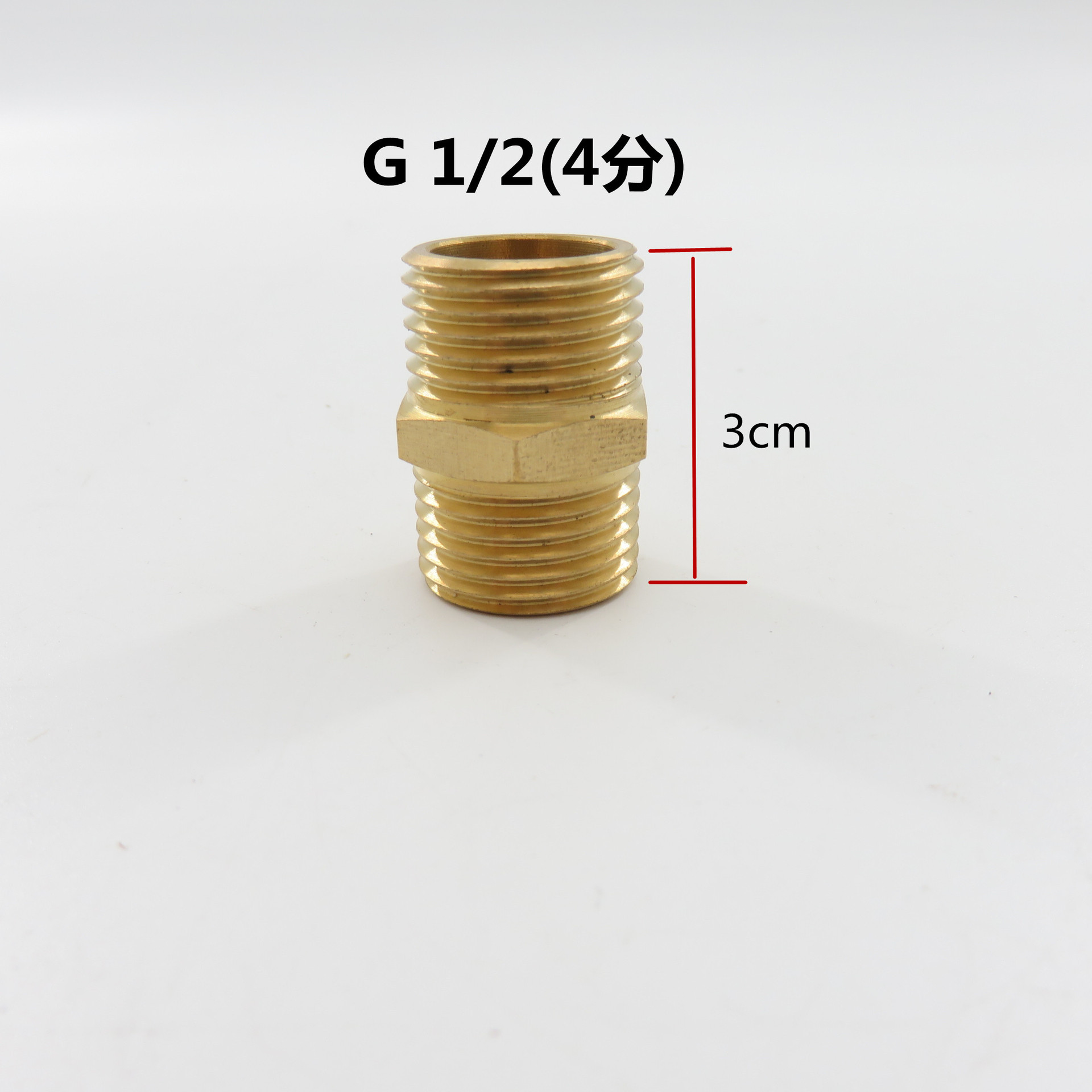 黄铜对丝双外丝接头内接4分对丝阀门黄铜配件